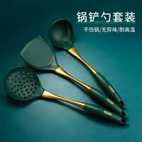 Обновление кремниевого сцепления-томбер+Sketch Spoon+температура [набор из трех частей]