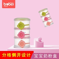 御 嗫 笕萘 龇 龇 龇 龇 袢     怿 怿 хранение