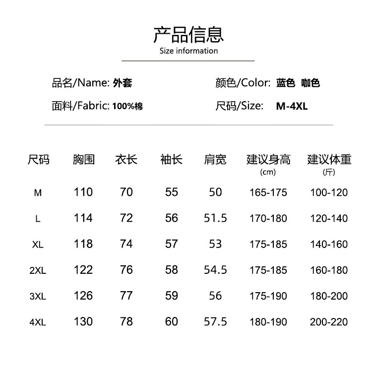 Джинсовая рубашка None