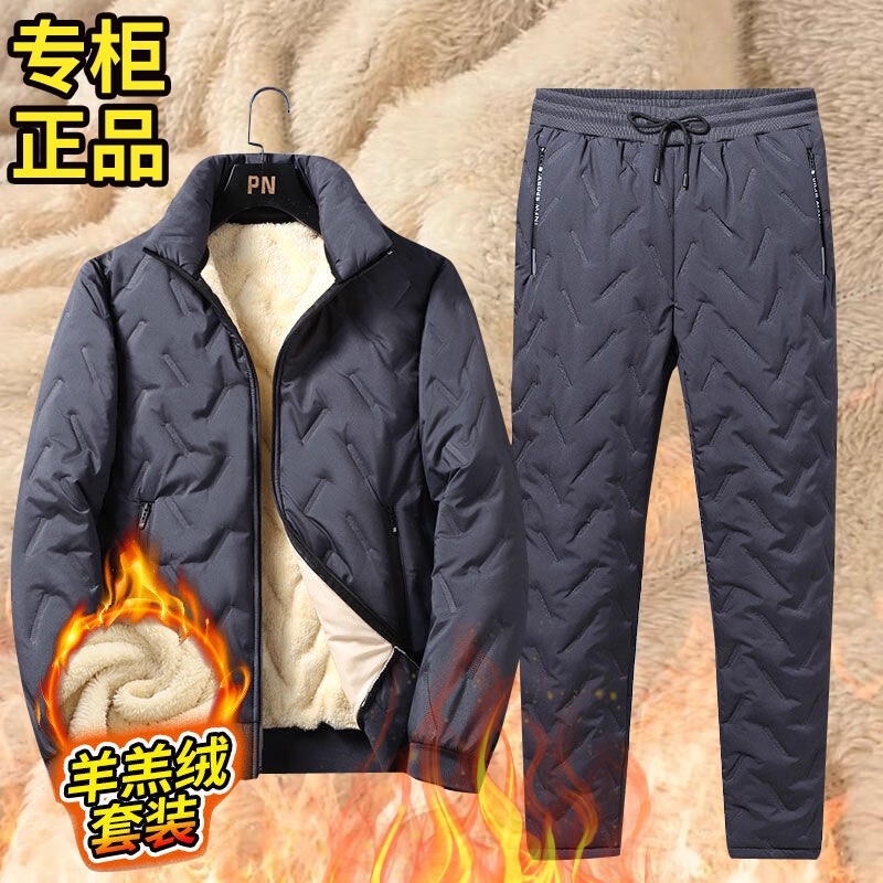 Two-Piece Set of Thick Cotton-Padded Jackets for Men, Winter Inner Cotton Coats, Men's Lamb Wool Thermal Clothing, Winter Pants Set