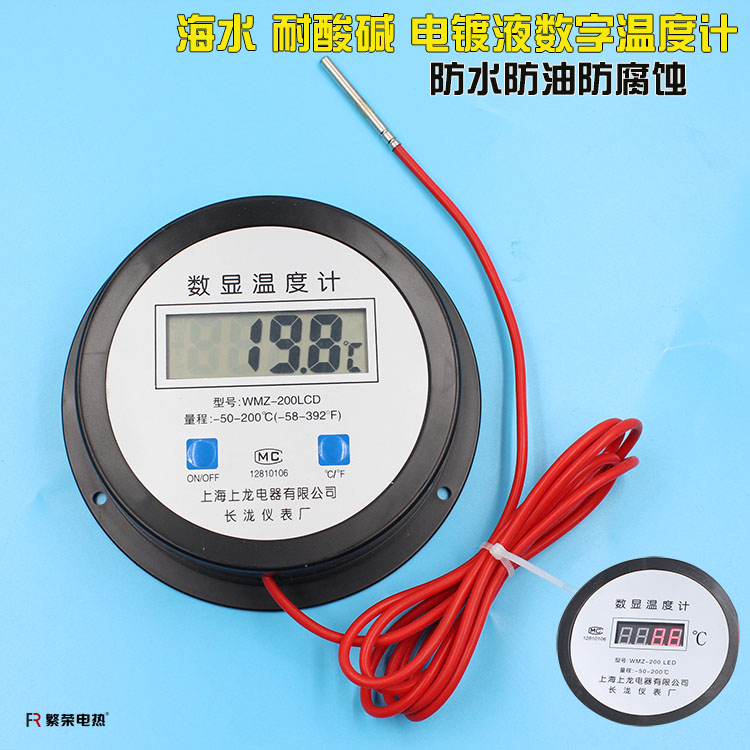 Sea Water Bacon Test Water Temperature Electronic Temperature Gauge Thermometers Waterproof Temperature Table Bath Pool Fish Pond Thermometer