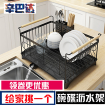 Stainless Steel Bowl Rack Baking Varnish Sink Drain Rack Kitchen Shelving 2 floor Supplies containing pool to put bowls and sauces