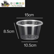Beetle larval feeding box is recommended for one insect and one box for breeding