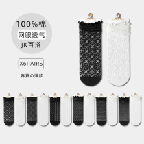 maje allure black socks female midbarrel socks minimalist pure cotton summer slim mesh long socks INS tide jk socks