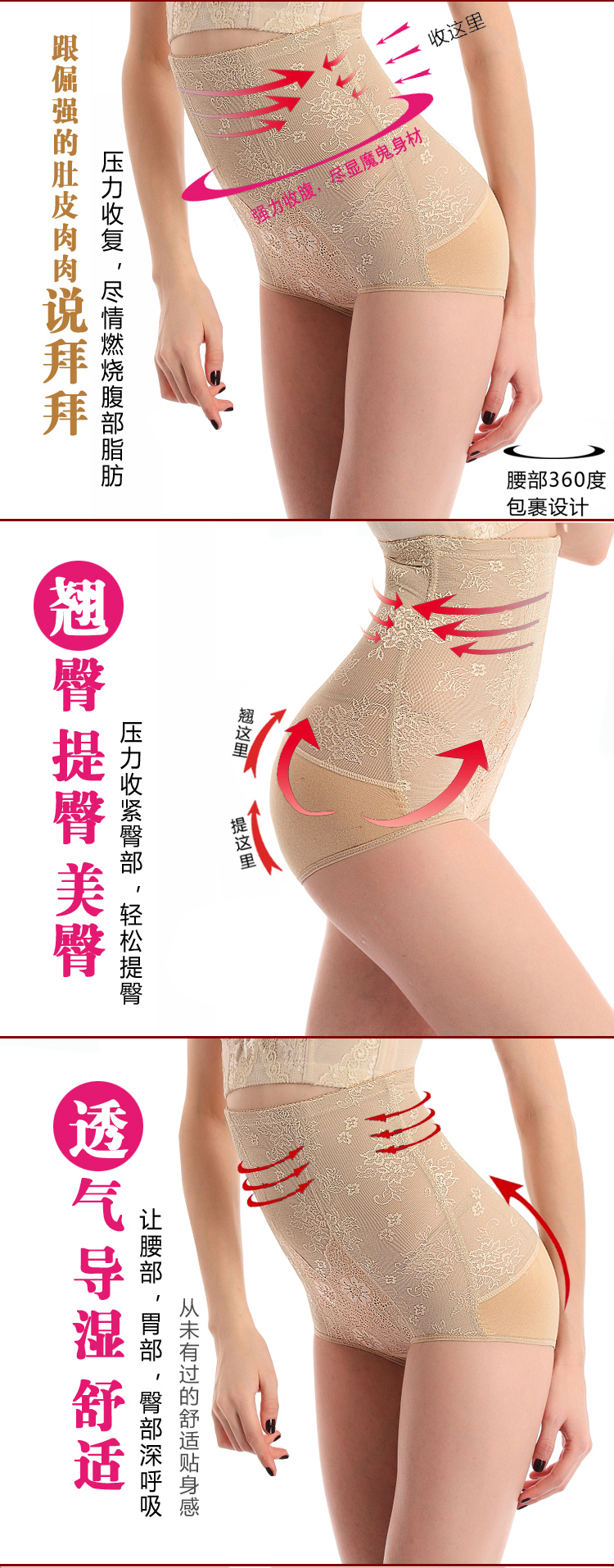 body amincissant pants Façonner 2323 en nylon - Ref 685202 Image 8