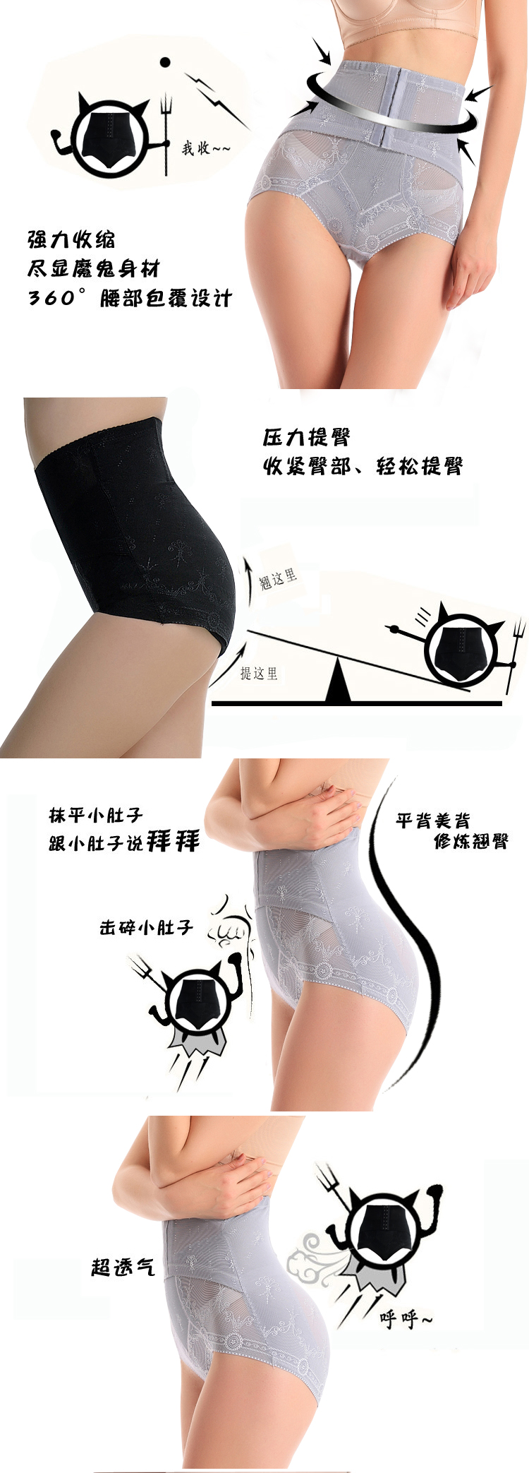 body amincissant HUOMEI en polyester - Ref 685217 Image 30