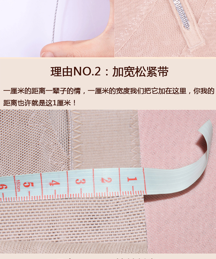 body amincissant HUOMEI pants Façonner 3213 en nylon - Ref 685210 Image 12