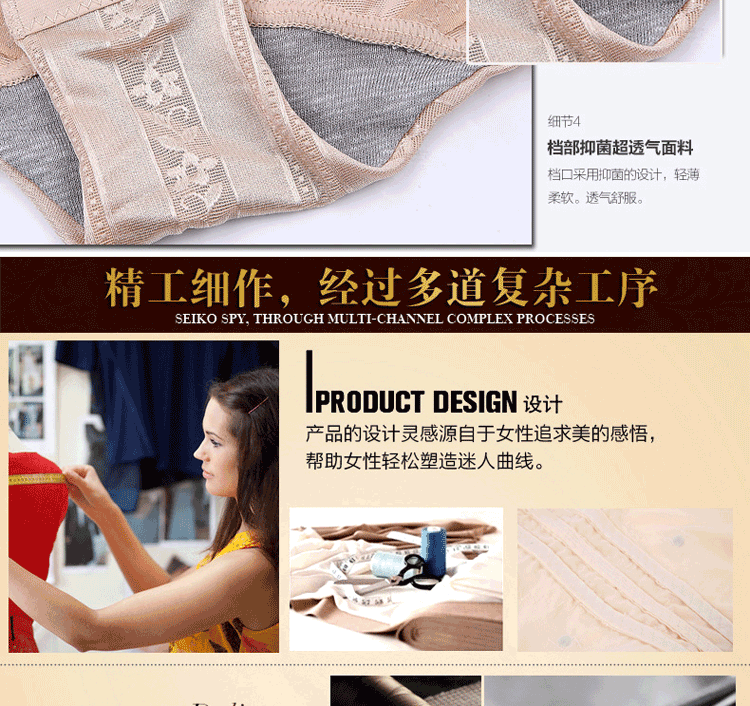 Sous-vêtement minceur Triangle 8453 en nylon - Ref 709070 Image 22