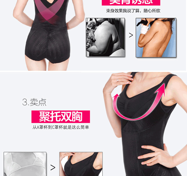 Sous-vêtement minceur Triangle 8453 en nylon - Ref 709070 Image 10