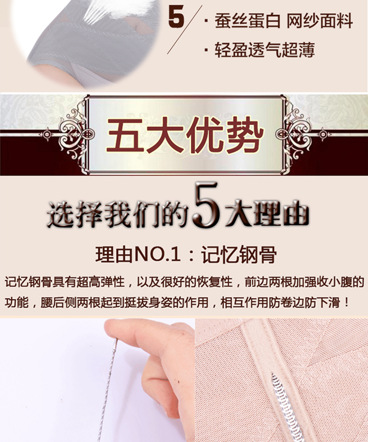 body amincissant HUOMEI pants Façonner 3213 en nylon - Ref 685210 Image 11