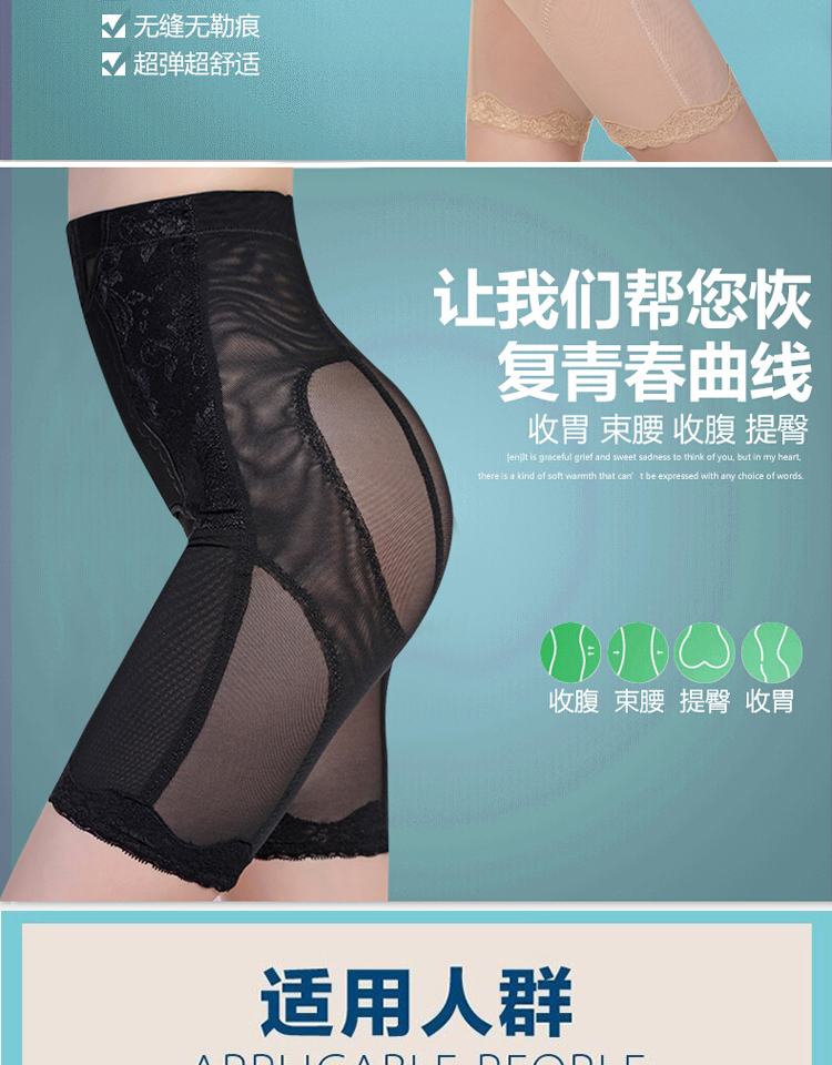 body amincissant HUOMEI Breasted boxer 8805 en nylon - Ref 685214 Image 7