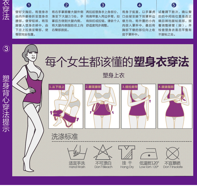 Sous-vêtement minceur Triangle 8453 en nylon - Ref 709070 Image 25