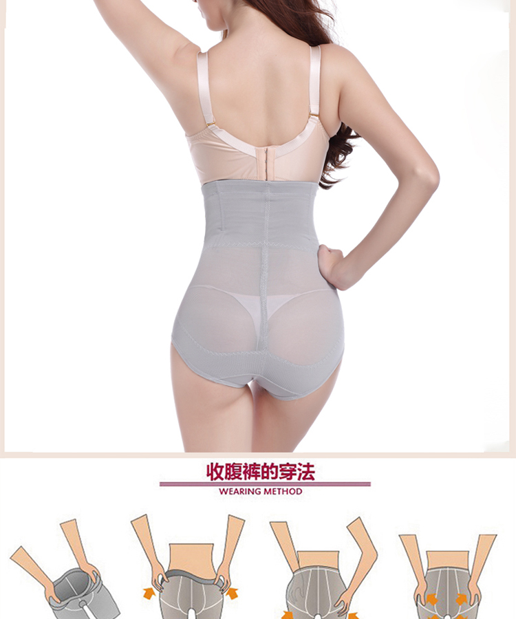 body amincissant HUOMEI pants Façonner 3213 en nylon - Ref 685210 Image 20