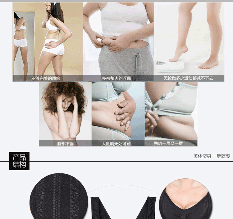 Sous-vêtement minceur Triangle 8453 en nylon - Ref 709070 Image 14