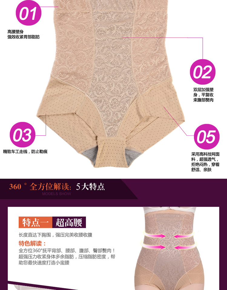 body amincissant HUOMEI pants Façonner 1326 en polyester - Ref 685215 Image 10