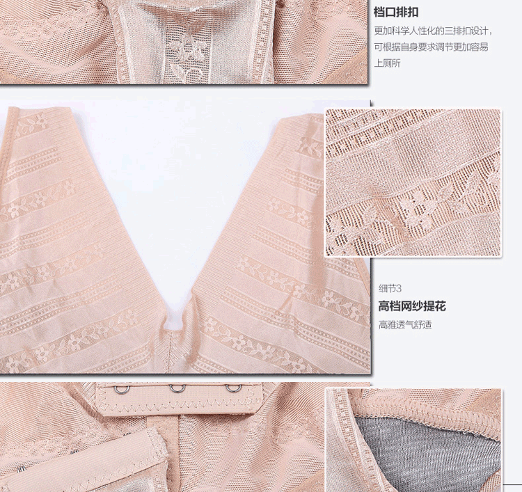 Sous-vêtement minceur Triangle 8453 en nylon - Ref 709070 Image 21