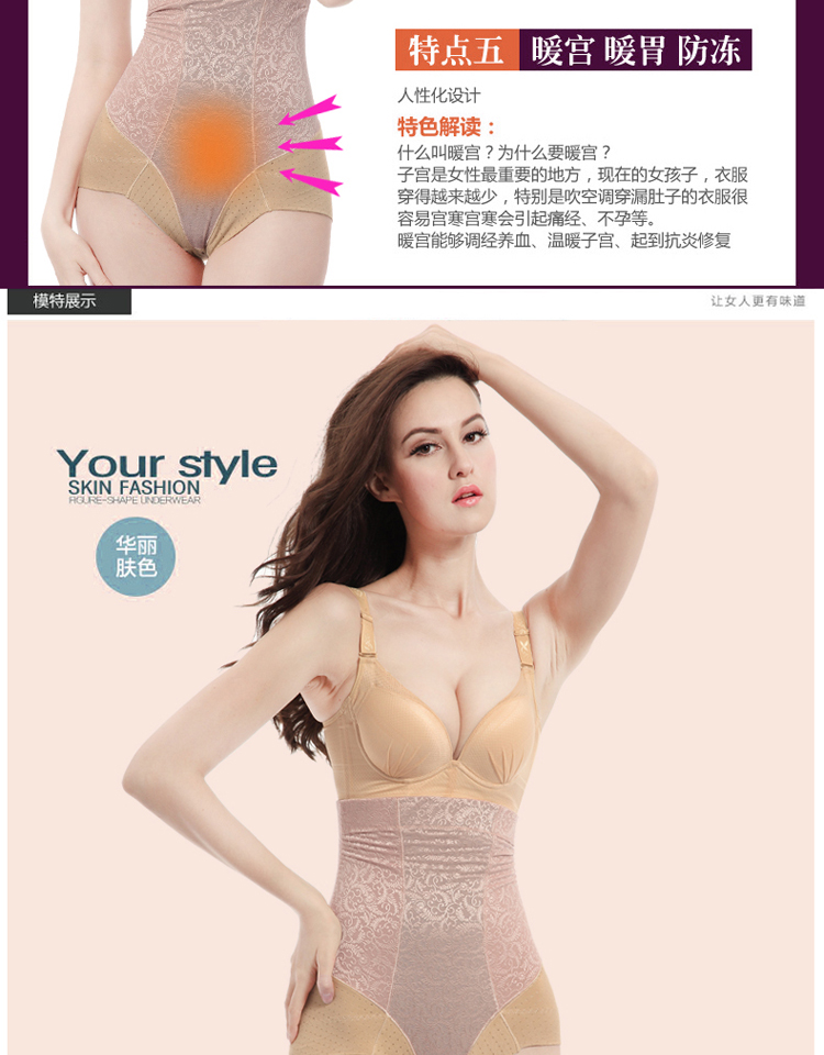 body amincissant HUOMEI pants Façonner 1326 en polyester - Ref 685215 Image 12