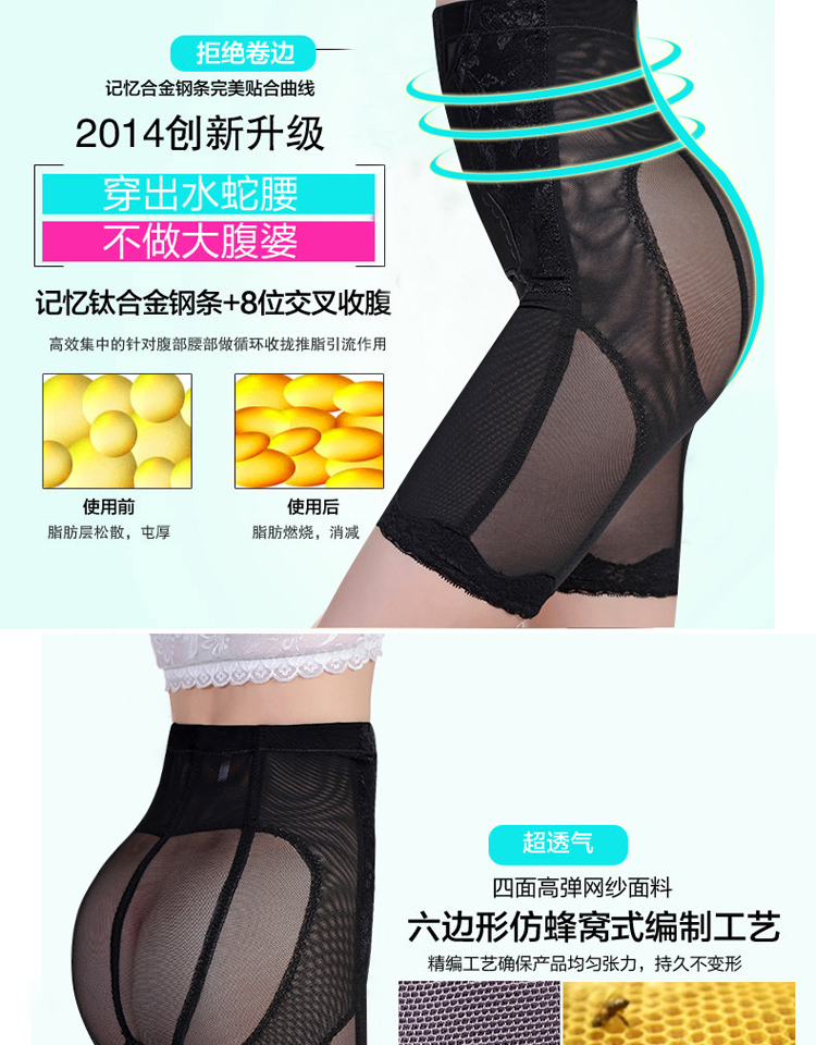 body amincissant HUOMEI Breasted boxer 8805 en nylon - Ref 685214 Image 10