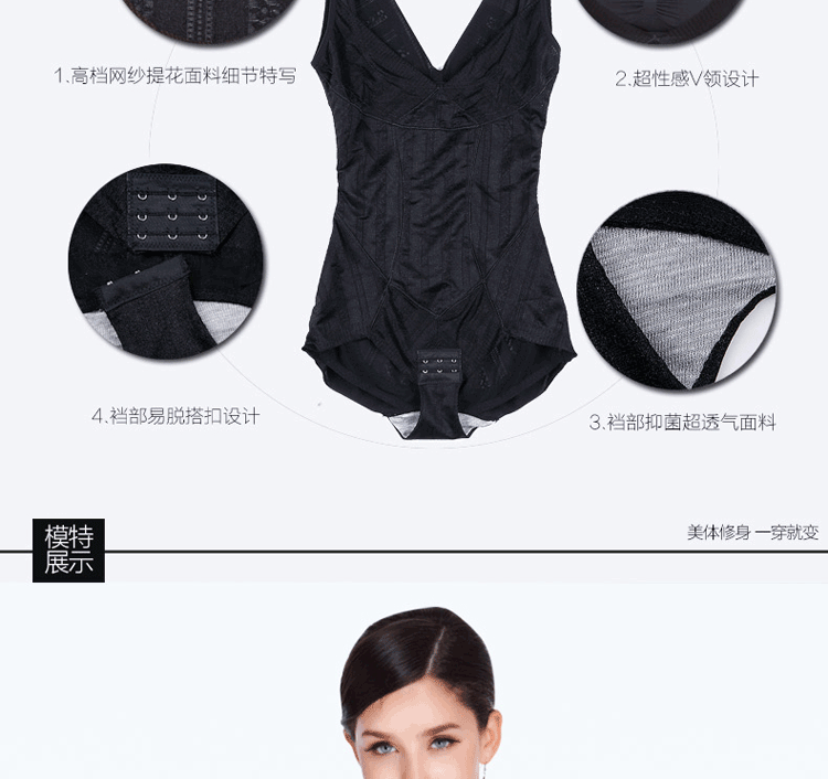 Sous-vêtement minceur Triangle 8453 en nylon - Ref 709070 Image 15