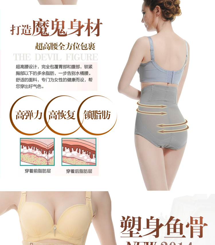 body amincissant HUOMEI pants Façonner 8136 en nylon - Ref 685204 Image 10