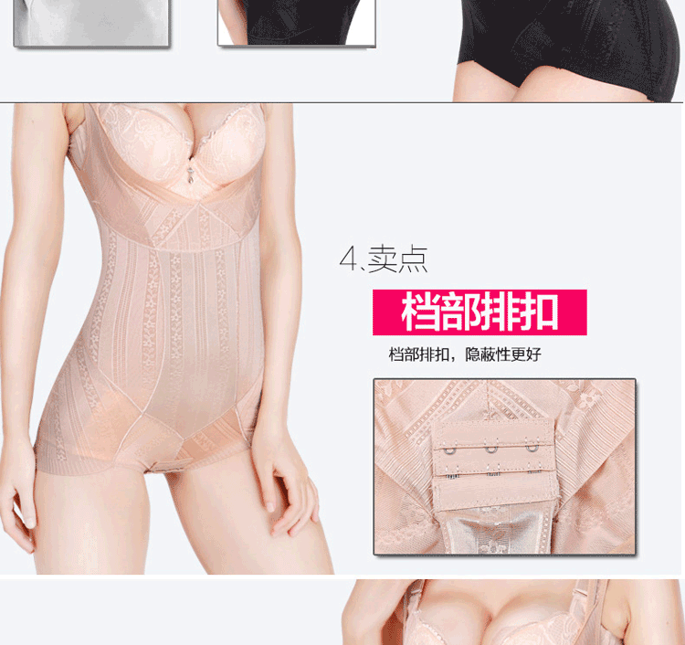 Sous-vêtement minceur Triangle 8453 en nylon - Ref 709070 Image 11