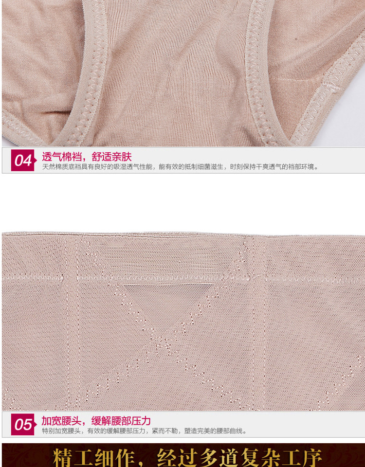 body amincissant HUOMEI pants Façonner 3038 en nylon - Ref 685209 Image 16