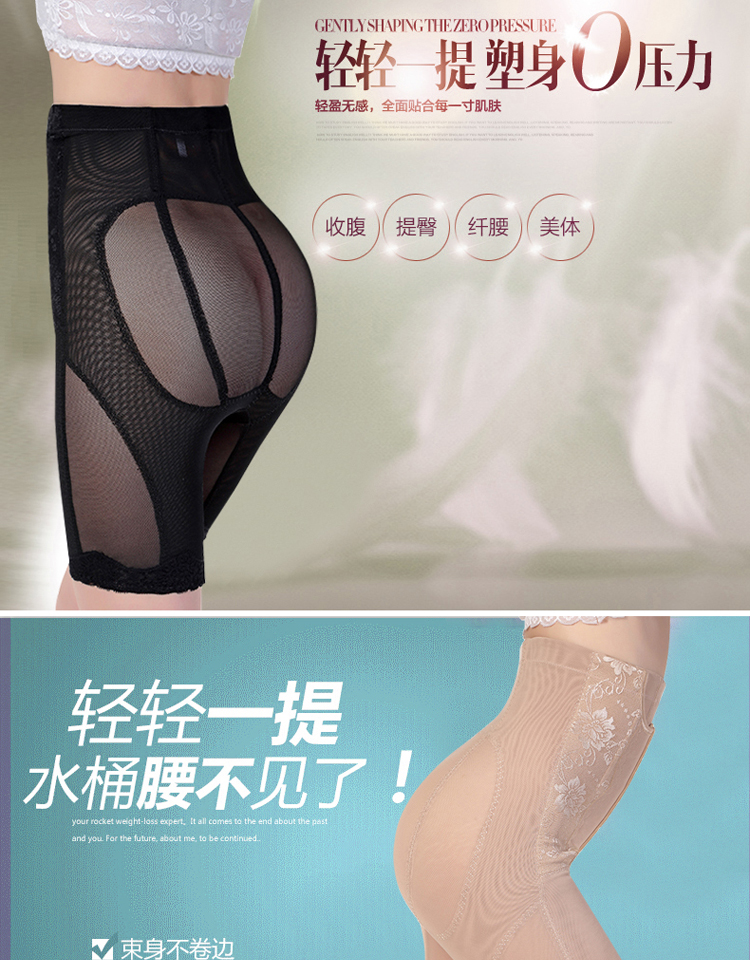 body amincissant HUOMEI Breasted boxer 8805 en nylon - Ref 685214 Image 6
