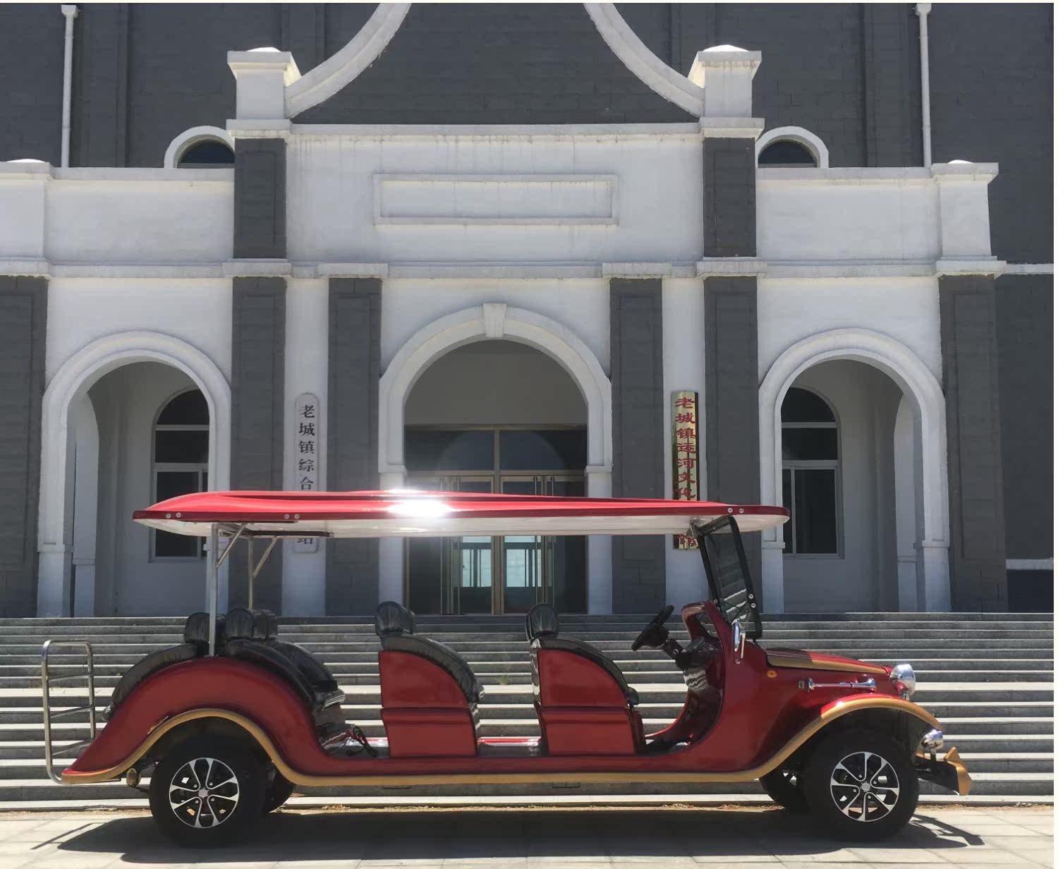 Xe điện caravan cổ điển 12 xe du lịch 8 khối để xem xe 8 văn phòng bán hàng để xem xe 12 - Xe đạp điện xe điện dk bike