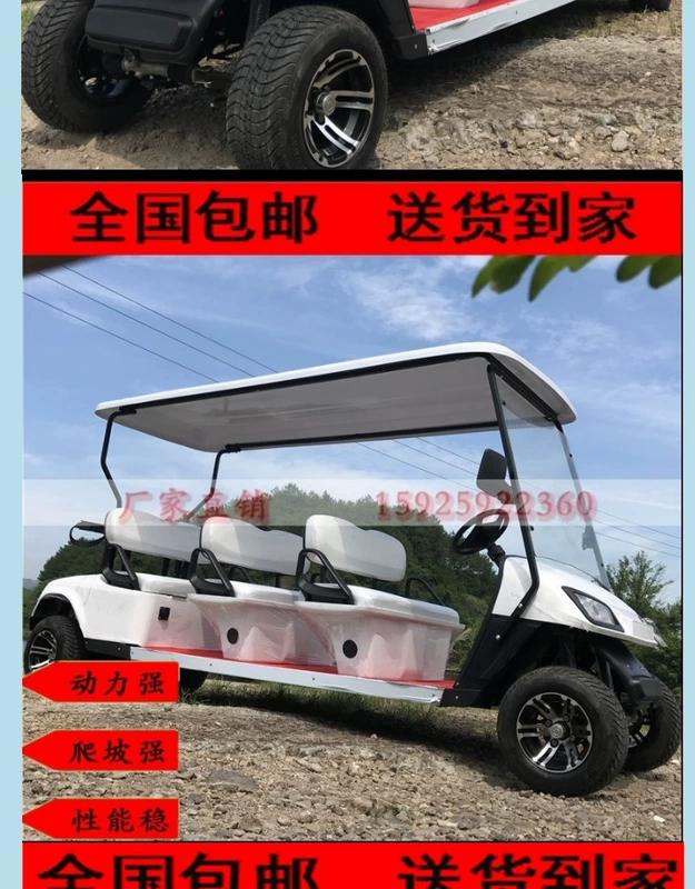 Xe điện tour du lịch xe buýt điện xe tuần tra điện xe bốn bánh xe điện tham quan xe 6 chỗ màu - Xe đạp điện