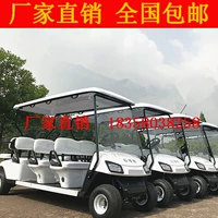 Xe du lịch điện xe điện caravan bốn bánh xe tay ga bất động sản tham quan pin xe giải trí cao tuổi - Xe đạp điện giá xe đạp điện xmen