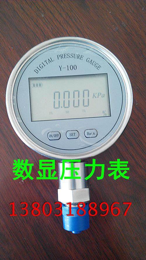 Stainless steel precision digital pressure gauge peak meter PM - 180 digital display pressure instrument electronic pressure gauge