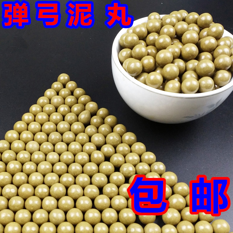 Safe mud ball bullet 10m8mm ultra hard pottery pearl 8 mm marble slingmark slingball is free of shipping