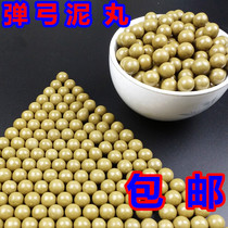 Safety mud ball bullet 10m8mm super hard ceramic ball steel ball 8mm marbles slingshot mud bullet free shipping