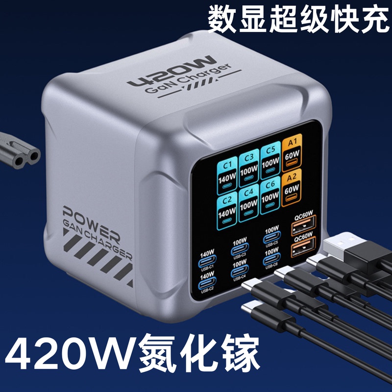 420W Gallium Nitride Desktop Charging Station Multi-Port Charger Uk Standard Us Standard Au Standard Screen Display USB Suitable for Apple Huawei Xiaomi Android Typec Pd3.1 140W Fast Charging 420W Gallium Nitride Desktop Charging Station Multi-Port Charger Uk Standard Us Standard Au Standard Screen Display USB Suitable for Apple Huawei Xiaomi Android Typec Pd3.1 140W Fast Charging