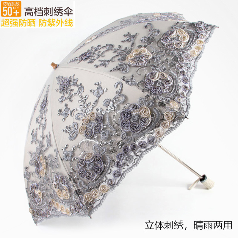 Lace Sun Umbrella for Women, Sun Protection, Uv Protection, Embroidered Flower Princess Umbrella, Summer Double-Layer Black Glue Yixuan Sunshade Umbrella