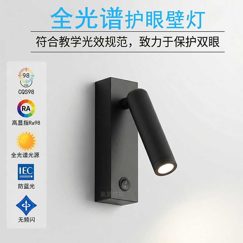 Rotatable Wall Lamp with Switch, Minimalist Modern Simple Spotlight Reading Lamp, Hotel Bedroom Bedside Small Spotlight Wall Lamp Rotatable Wall Lamp with Switch, Minimalist Modern Simple Spotlight Reading Lamp, Hotel Bedroom Bedside Small Spotlight Wall Lamp