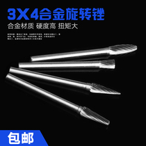 Carbide rotary file tungsten steel alloy milling cutter grinding head metal woodworking engraving small electric grinding head 3 * 4mm