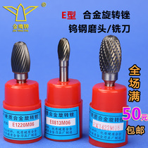 Golden Eagle E-type elliptical carbide rotary file tungsten steel milling cutter grinding head woodworking metal engraving tool 6mm