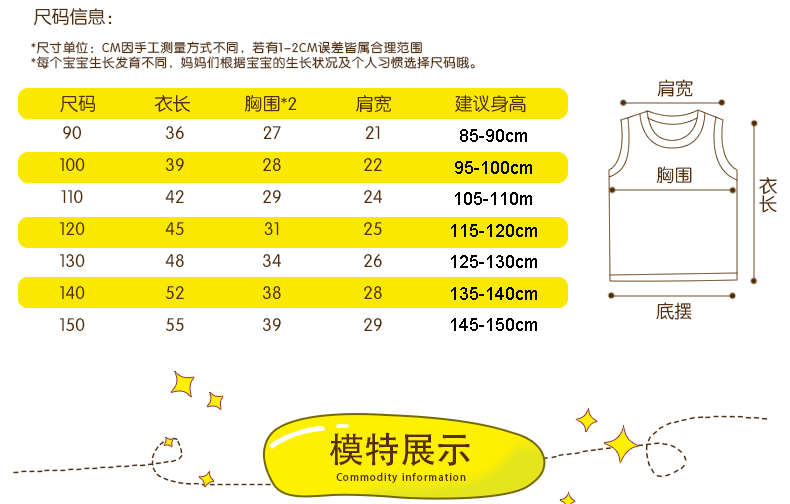 Áo len mùa thu cho bé mùa đông ấm áp cho bé 1 áo ấm 2 áo 3 bé trai và bé gái 4 cộng nhung dày 5 áo vest bé vai 8 tuổi áo quần trẻ em