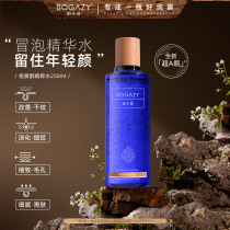 Cypress Retinol stock solution essence extract water 250ml water to brighten skin Color Moisturizing Toner woman to improve fine lines