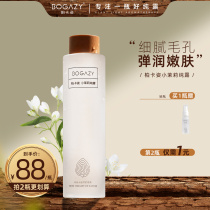 Baikatzi small Jasmine pure Dew 280ml brightening skin shrinkage pores moisturizing Moisturizing Toner wet flower water