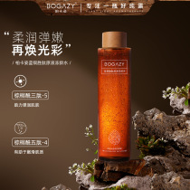 Cycicatz Blue Copper Peptide stock solution frozen-Age water 280ml female anti-aged and firming Moisturizing Light Lines