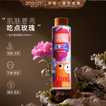 Perkazi ox custom Damascus rose flower water 280ml moisturizing moisturizing skin moisturizing toner