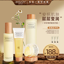 Bogaze cyceca chamomile water cream set soothing repair sensitive muscle autumn winter moisturizing skin care products women