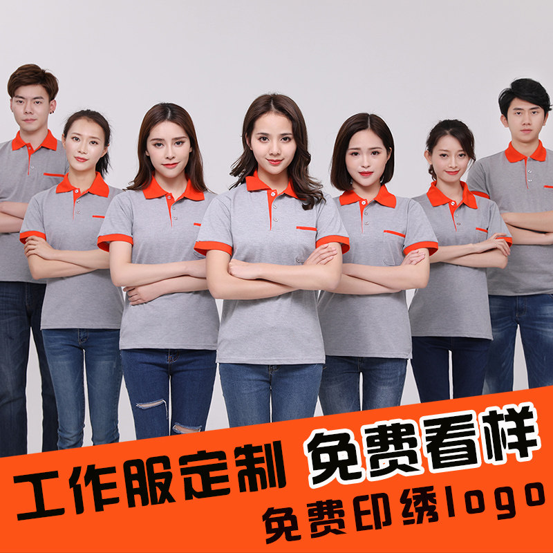 潮刘工作服定制188的LOGO