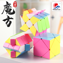 Alien Rubiks Cube full set of smooth and difficult set triangle pyramid oblique turn Hot Wheel childrens educational toys