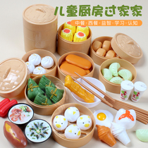 Childrens Chinese style earlier Home emulated kitchen suit Western-style pizza Baby Puzzle Cooking Mini Toys