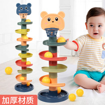 Baby baby 0-1-year-old shooting Orbital Ball Stacked transfer Lego puzzle Early teaching hands and feet to coordinate childrens toys