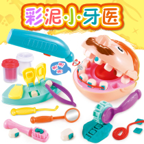 Childrens small dentist molds Puzzle Multi Color Clay Suit Clay Toy Rubber Clay Handmade Diy materials