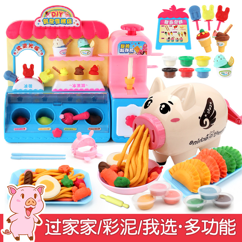 Creative ice cream shop color clay plasticine mold tool set DIY children's toy ice cream ice cream girl